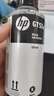 惠普（HP）GT51/53原裝黑色墨水 適用hp tank310/410/5810/5820/418/411/419/518/519打印機 135ml 曬單實(shí)拍圖