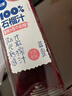 華洋 100%石榴復合果汁 零添加NFC飲料 450mL*15瓶 曬單實(shí)拍圖