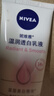 妮維雅（NIVEA）溫和滋潤洗面奶晶純煥亮泡沫潔面乳150g雙支套裝禮物送女生 曬單實(shí)拍圖
