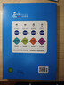 新教材2025版 高中贏(yíng)在微點(diǎn)數學(xué)必修第二三四冊人教A版物理化學(xué)生物同步練習冊語(yǔ)文英語(yǔ)政治歷史地理2025高一上下冊必修同步練習高一下冊同步教輔資料 新教材高一下冊 數學(xué)必修第二冊A版 曬單實(shí)拍圖