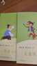 【正版包郵】快樂(lè )讀書(shū)吧三年級下冊(全3冊)伊索寓言+克雷洛夫寓言+中國古代寓言故事 人教版 小學(xué)生讀物三年級必讀課外閱讀書(shū)籍書(shū)目 人民教育出版社 曬單實(shí)拍圖