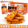 勁仔厚豆干 香辣味 20g*20包 休閑零食豆腐干 素食小吃 曬單實(shí)拍圖