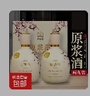山西杏花村 小蘭花30 清香型白酒核心產(chǎn)區廠(chǎng)家源頭直發(fā)禮盒裝 53%vol 475mL 2瓶 曬單實(shí)拍圖