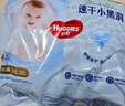 好奇（Huggies）金裝云感褲拉拉褲嬰兒尿不濕超薄成長(cháng)褲新生兒寶寶瞬吸干爽學(xué)步褲 3XL 1包 26片 【≥17KG】 曬單實(shí)拍圖