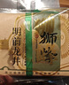 獅峰2026新茶上市特級明前老茶樹(shù)龍井茶葉綠茶送西湖藕粉送禮自己喝 250g紙包 曬單實(shí)拍圖