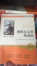 駱駝祥子+鋼鐵是怎樣煉成的 七年級下冊必讀正版原著(zhù)無(wú)刪減 初中生初一7下學(xué)期必讀課外書(shū)適用于人民教育出版社人教版課本配套閱讀 三國志 七年級下2冊-駱駝祥子+鋼鐵（配套人教版） 曬單實(shí)拍圖