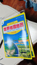 【自選】2026高考 新教材新高考版北斗地圖冊高中地理圖文詳解 地理地圖冊高中版提升版2025新高考北斗地理填充圖冊高中地理區域地理高三江蘇 正版 【新高考版】北斗地圖含AR（含贈品） 曬單實(shí)拍圖