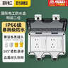 國際電工戶(hù)外防水插座室外接線(xiàn)板排插IP66戶(hù)外全密封雙聯(lián)二位防水插座防雨盒 雙位雙一開(kāi)五孔防水盒(86型) 曬單實(shí)拍圖