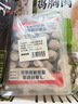 大希地飛魚(yú)籽蝦滑150g*2袋 火鍋食材麻辣燙丸子低脂減脂餐 曬單實(shí)拍圖