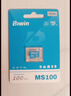 佰維（BIWIN）64GB TF(MicroSD)內存卡 C10 U3 V30 A1 MS100存儲卡 讀速100MB/s 適配行車(chē)記錄儀/監控 曬單實(shí)拍圖
