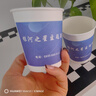 宅客來(lái)紙杯定制印logo一次性杯紙子訂制食品級紙杯訂制加厚水杯印字定做 9盎司特厚紙杯1000只-特價(jià) 曬單實(shí)拍圖