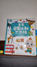 寶寶巴士jojo點(diǎn)讀筆幼兒早教機1-3歲兒童啟蒙繪本玩具睡前故事機生日禮物 1-4歲【38節限定套餐】性?xún)r(jià)比首選 曬單實(shí)拍圖