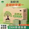 山山活性炭7kg除甲醛異味新房去吸味甲醛清除劑除味活性炭除甲醛碳包 曬單實(shí)拍圖