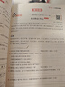 一本小升初文言文 2026版小學(xué)升初中語(yǔ)文必背古詩(shī)文閱讀理解答題方法真題訓練初一預習新知必刷題 曬單實(shí)拍圖