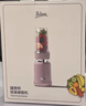 膳美師（Thimax）15秒輕食破壁機家用小型迷你便攜果蔬料理機大功率全自動(dòng)榨汁機【0.5L+0.25L雙杯】3466粉 曬單實(shí)拍圖