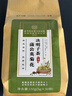 同仁堂菊花枸杞?jīng)Q明子茶養盰護肝茶金銀花甘草牛蒡根熬夜上火養生茶150g 曬單實(shí)拍圖