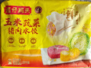 灣仔碼頭玉米蔬菜豬肉水餃1320g66只早餐速食半成品面點(diǎn)生鮮速凍餃子 曬單實(shí)拍圖
