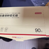 京東京造 密封袋食品級保鮮組合裝 燒烤露營(yíng)密實(shí)袋大15中25小50只【90只】 曬單實(shí)拍圖