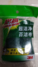 3M思高6105百潔布5片裝 洗碗布廚房去油污超潔凈內含金剛砂抹布  曬單實(shí)拍圖