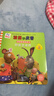 波西和皮普情緒管理故事書(shū) 贈官方正版指偶（套裝共10冊）0-4歲習慣養成繪本，引導寶寶認識接納情緒培養好品質(zhì)寒假作業(yè) 一升二寒假銜接 小升初寒假銜接  曬單實(shí)拍圖