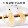 方家鋪子六星淡干蝦皮200g 海米干 蝦米不咸可打粉紫菜蛋花湯配料海產(chǎn)干貨 曬單實(shí)拍圖