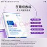 敷爾佳新版白膜1盒械字號醫用面膜醫用透明質(zhì)酸鈉修復貼醫美術(shù)后修復 曬單實(shí)拍圖