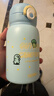 膳魔師兒童保溫杯學(xué)生吸管直飲水杯侏羅紀恐龍316L不銹鋼水壺 520ml 藍 曬單實(shí)拍圖