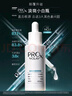 玉蘭油（OLAY）第4代淡斑小白瓶80ml面部精華液ProX祛痘印美白煙酰胺生日禮物女 曬單實(shí)拍圖