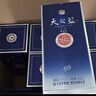 洋河 藍色經(jīng)典 天之藍42度520ml*6瓶 整箱裝 綿柔濃香型白酒 曬單實(shí)拍圖