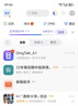 釘釘talk a1錄音筆智能Ai會(huì )議紀要錄音卡片DingTalk a1分析總結翻譯隨身攜帶大容量錄音機 旗艦個(gè)人版（暮夜黑）含每月1300分鐘語(yǔ)音權益 曬單實(shí)拍圖