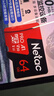 朗科（Netac）64GB TF（MicroSD）存儲卡P500系列 A1 U3 V30 4K 耐用行車(chē)記錄儀&監控攝像頭內存卡 讀速100MB/s 曬單實(shí)拍圖
