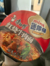 康師傅方便面 迷你杯 紅燒+香辣+鮮蝦60g*12 杯 泡面整箱速食 休閑零食 曬單實(shí)拍圖