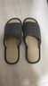 京東京造四季棉麻拖鞋男士居家春季室內靜音吸汗防臭 深灰 44-45 曬單實(shí)拍圖