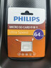 飛利浦（PHILIPS）64GB TF(MicroSD) 內存卡 A1 4K V30 U3 高速耐用行車(chē)記錄儀 相機監控存儲卡 讀速130MB/s 曬單實(shí)拍圖