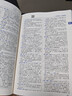 當當2025新版初中高中學(xué)生實(shí)用英漢大詞典（第8版）音頻版高考大學(xué)漢英互譯漢譯英英語(yǔ)字典小學(xué)到初中牛津高階大全中小學(xué)生初中生詞書(shū) 【熱賣(mài)爆款】英漢大詞典·第8版 曬單實(shí)拍圖