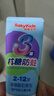 舒客寶貝兒童牙膏套裝2-16歲含氟防蛀抗酸含鈣修護60g2支裝口味隨機發(fā) 曬單實(shí)拍圖
