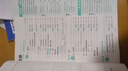 初中必刷題七年級下冊2026春新版初一教材同步練習題人教版2025秋教輔練習冊配狂K重點(diǎn)理想樹(shù)7年級下冊 3本【七下】語(yǔ)數英（英有單選）人教版 曬單實(shí)拍圖