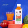 貝奇野菜汁混合胡蘿卜蔬菜汁飲料每日C兒童果蔬汁飲品整箱 450ml*15瓶 曬單實(shí)拍圖