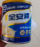 雅培【新一代】全安素 特醫全營(yíng)養配方粉900g*2 麥香味 經(jīng)典禮盒送禮 曬單實(shí)拍圖