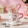 滿(mǎn)朝佳（MANCHAOJIA）三麗鷗卡通馬克杯陶瓷水杯家用辦公室杯子高顏值送禮物可愛(ài)咖啡杯 曬單實(shí)拍圖