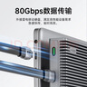 海備思（Hagibis）usb4全功能線(xiàn)CtoC數據線(xiàn)type-c短線(xiàn)兼容雷電4充電快充線(xiàn)240W雙頭公對公80Gbps移動(dòng)硬盤(pán)高速傳輸 曬單實(shí)拍圖