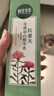 相宜本草紅景天瑩透幼白精華乳120g 美白祛斑保濕乳液 曬單實(shí)拍圖