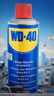 WD-40除銹劑wd40門(mén)鎖潤滑油機械防銹螺栓絲松動(dòng)窗合頁(yè)自行車(chē)鏈條清潔洗 曬單實(shí)拍圖
