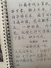 六品堂凹槽練字帖成人行書(shū)速成行楷鋼筆字帖硬筆男女生反復自動(dòng)消失成年字體臨摹大學(xué)生書(shū)法練習專(zhuān)用 曬單實(shí)拍圖