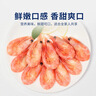 東方甄選北極甜蝦冷水蝦海蝦生鮮海鮮水產(chǎn)獨立包裝熟凍北極蝦解凍即食 【樂(lè )享裝】 1.5kg(凈重)  *1盒 曬單實(shí)拍圖