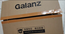 格蘭仕（Galanz）變頻微波爐烤箱一體機光波爐900瓦大功率速熱家用23L大容量平板易清潔省電一級能效智能菜單燒烤 2026新升級彩膜BM1(S2) 曬單實(shí)拍圖
