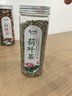 陳一凡 荷葉山楂決明子茶600g 草本刮去油切消消茶組合養生茶罐裝 曬單實(shí)拍圖