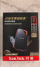 閃迪（SanDisk）1TB Type-c USB3.2移動(dòng)固態(tài)硬盤(pán)（PSSD）E30高速 移動(dòng)SSD 讀速800MB/s 兼容手機筆記本電腦 曬單實(shí)拍圖