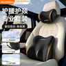 慧多多汽車(chē)頭枕腰靠套裝靠背腰墊托車(chē)用頸枕開(kāi)車(chē)護腰高級座椅神器主駕駛 曬單實(shí)拍圖