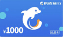 【電子卡謹防刷單詐騙】攜程任我行禮品卡1000元 攜程電子卡旅游卡預付機票酒店門(mén)票旅游 不支持退換d 曬單實(shí)拍圖